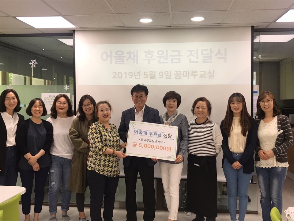 주민공동체2. 어울리어